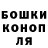 Бошки марихуана OG Kush Ronald Betancourt