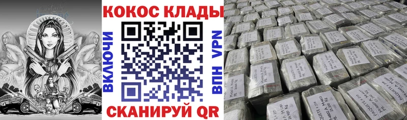 COCAIN 98%  где продают наркотики  гидра онион  Нытва 