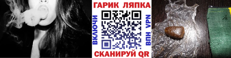 ГАШИШ Изолятор  купить наркотик  Нытва 