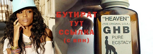 амфетамин Лиски