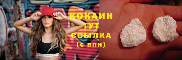 герыч Магас
