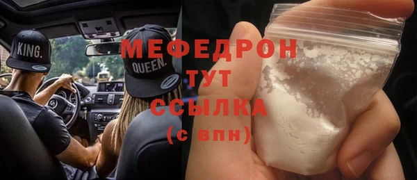 герыч Магас