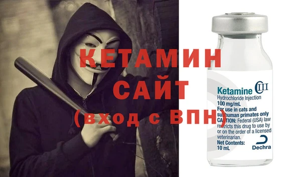 наркотики Лихославль