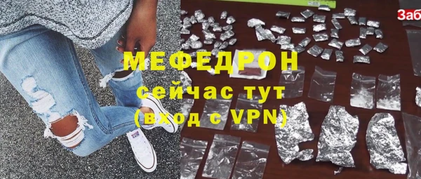 амфетамин Лиски