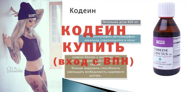 наркотики Лихославль