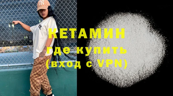 амфетамин Лиски