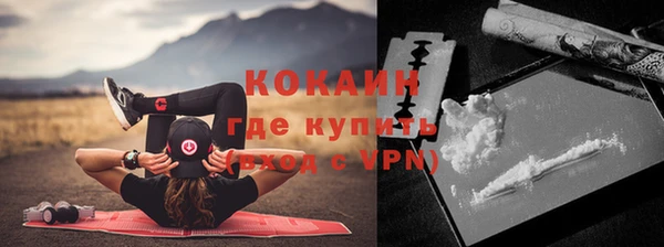 наркотики Лихославль