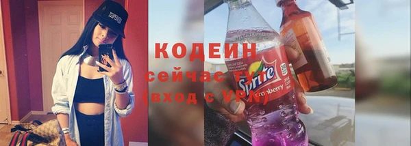 наркотики Лихославль
