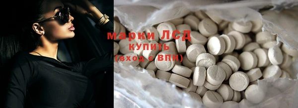 амфетамин Лиски