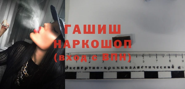 амфетамин Лиски
