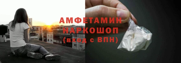 наркотики Лихославль
