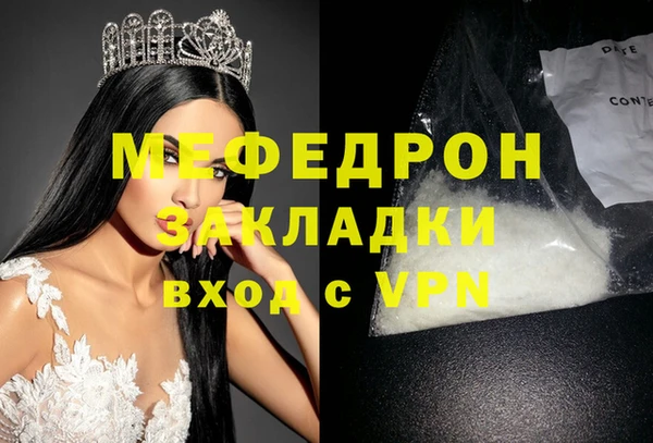наркотики Лихославль