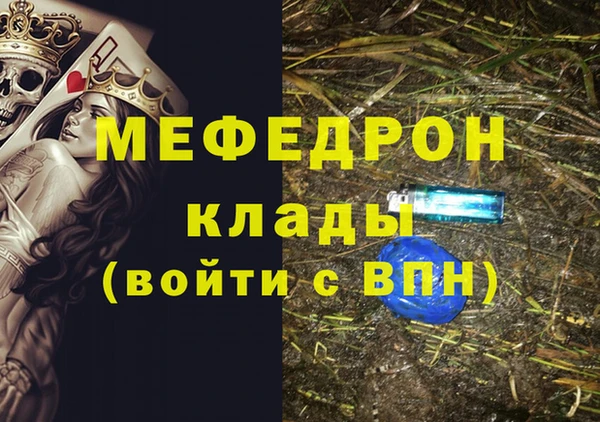 прущая мука Майский