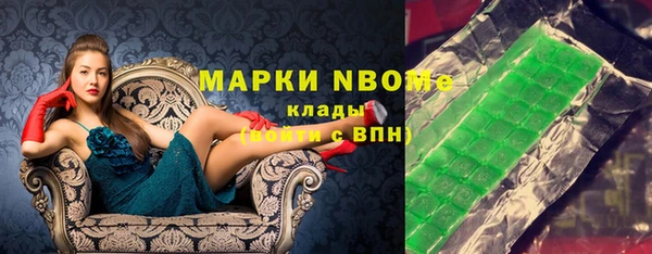 наркотики Лихославль
