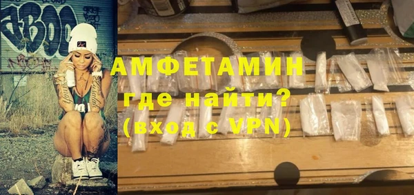амфетамин Лиски