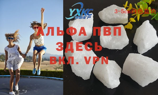 герыч Магас