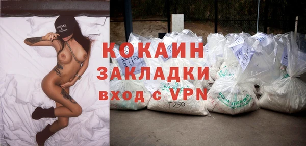 герыч Магас