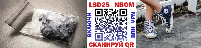 ЛСД экстази кислота Нытва