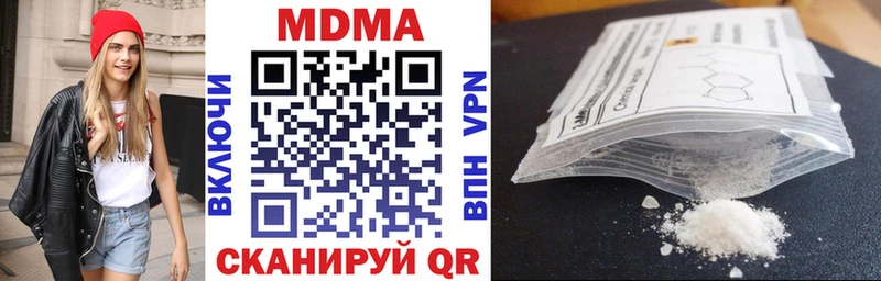 MDMA молли Нытва