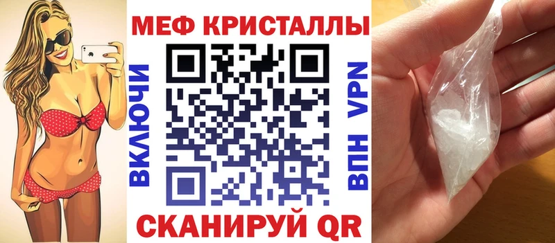 где можно купить   Нытва  Меф mephedrone 