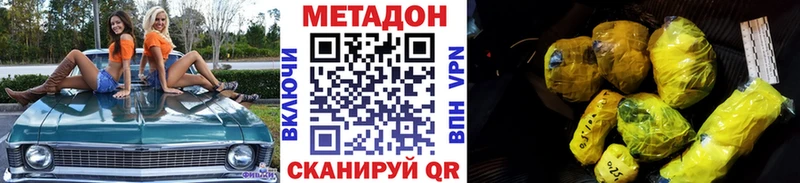 Метадон белоснежный  OMG ONION  Нытва 