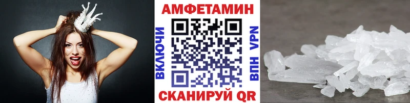 МЕТАМФЕТАМИН кристалл  кракен   Нытва 
