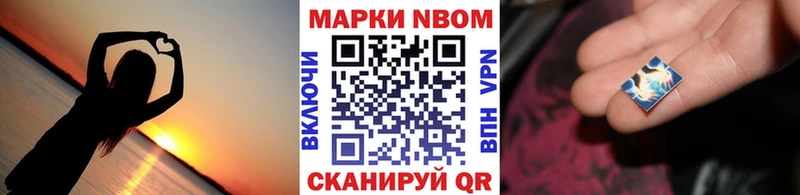 Марки NBOMe 1500мкг  купить  сайты  Нытва 