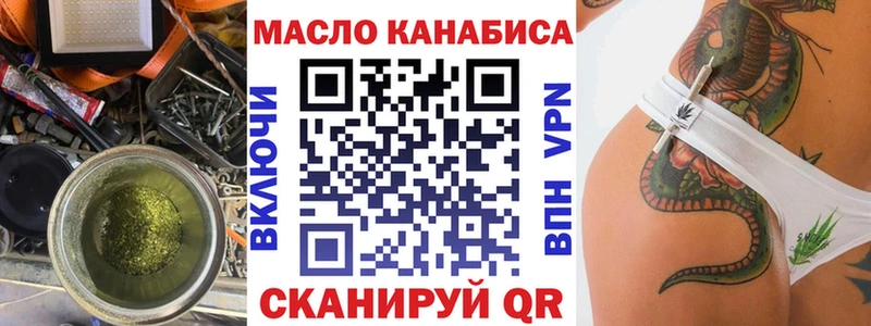 ТГК Wax  Нытва 