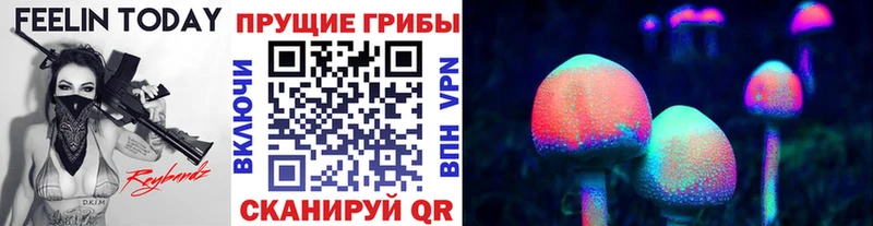 Галлюциногенные грибы Magic Shrooms  Нытва 